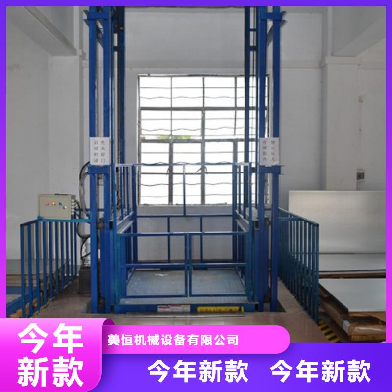 室内升降机仓储厂房货梯哪家好免费安装