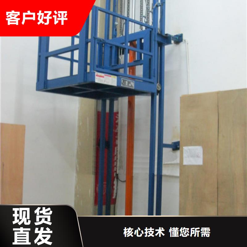 室内升降机导轨式液压货梯保障产品质量