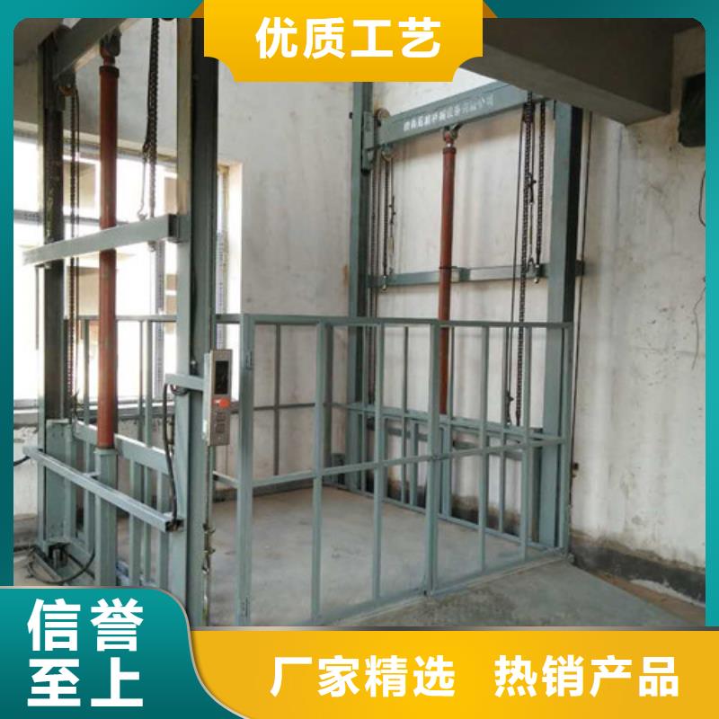 室内升降机厂房货梯快捷的物流配送
