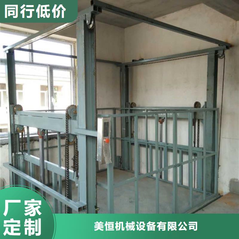 【室内升降机高空作业平台支持非标定制】