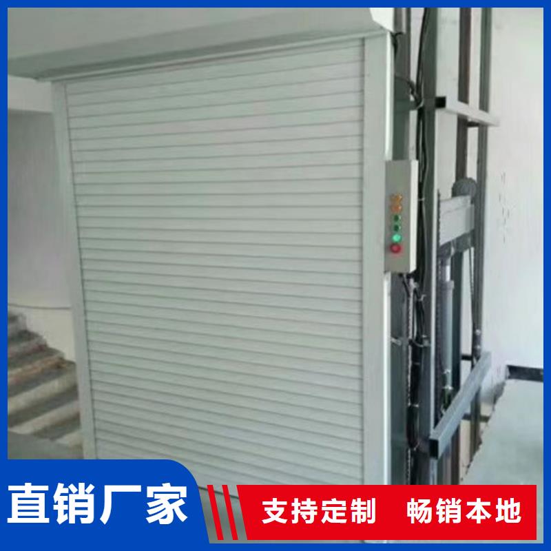 室内升降机导轨式液压货梯应用领域