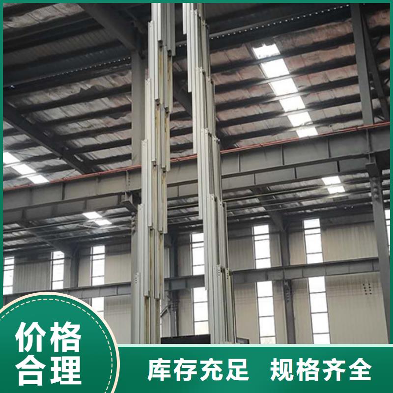 高空作业平台多年厂家可靠