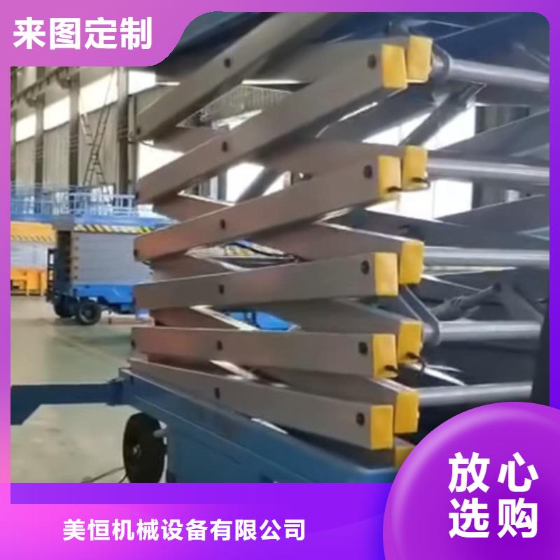 高空作业平台家用电梯厂哪家好工厂批发