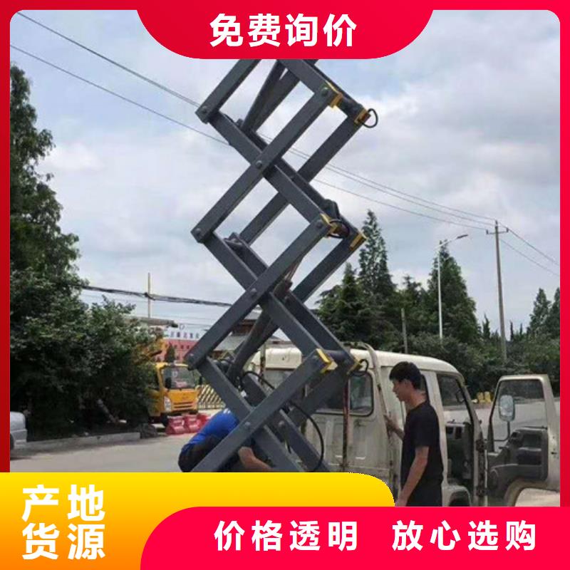 高空作业平台多年厂家可靠