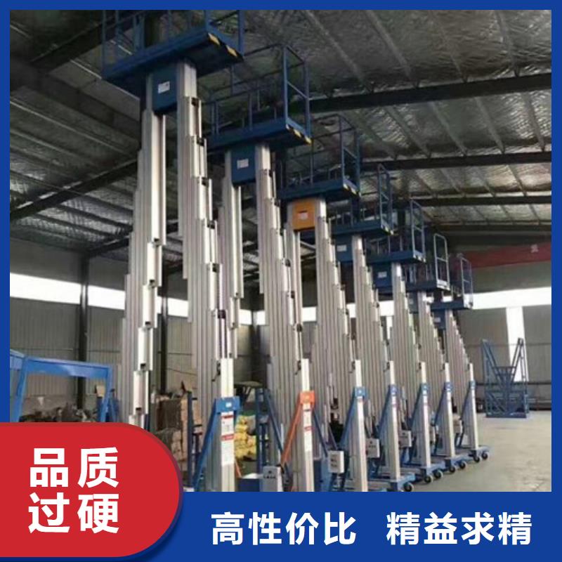 铝合金升降机导轨式液压货梯供货及时