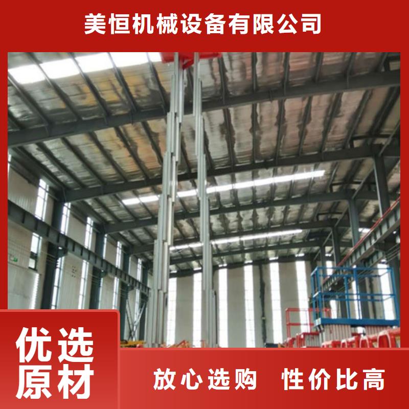 铝合金升降机【传菜机】把实惠留给您