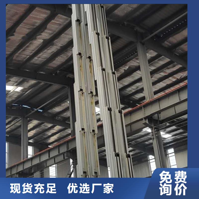 铝合金升降机,工业升降机厂专业生产设备