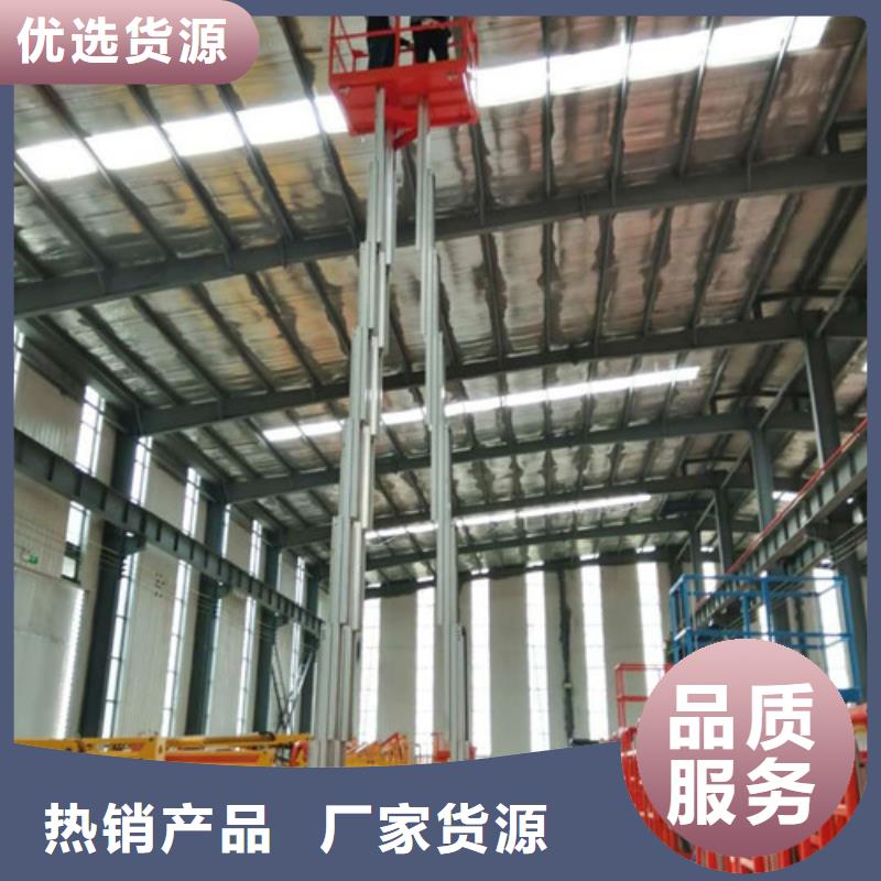 铝合金升降机【传菜机】把实惠留给您
