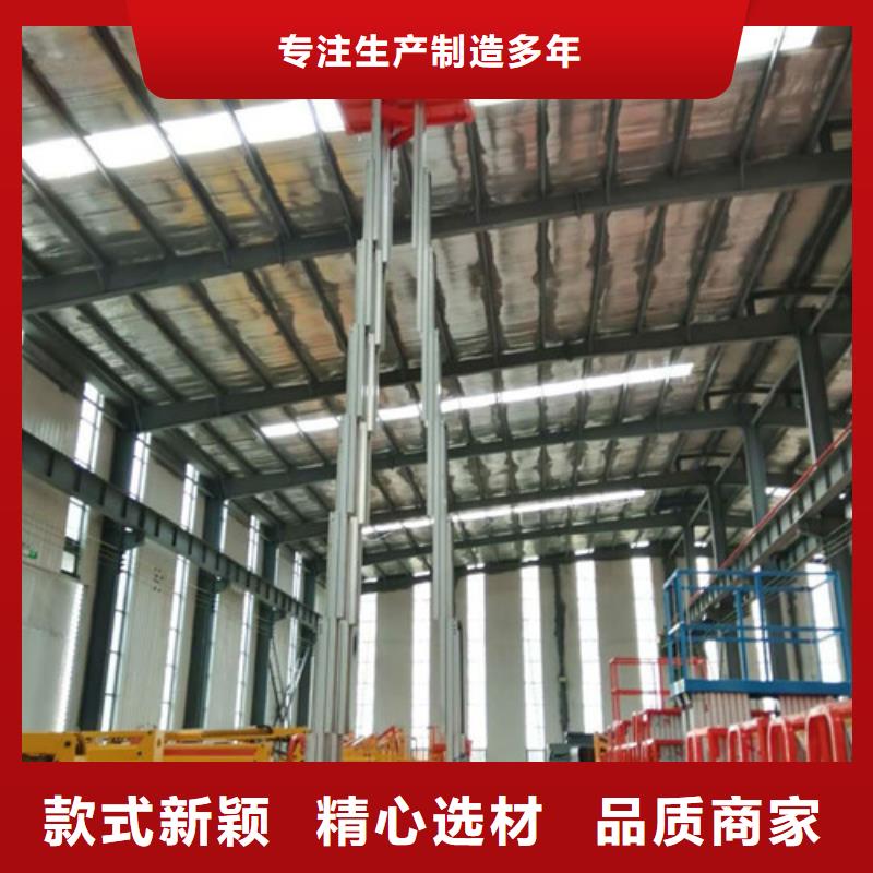 铝合金升降机,工业升降机厂专业生产设备