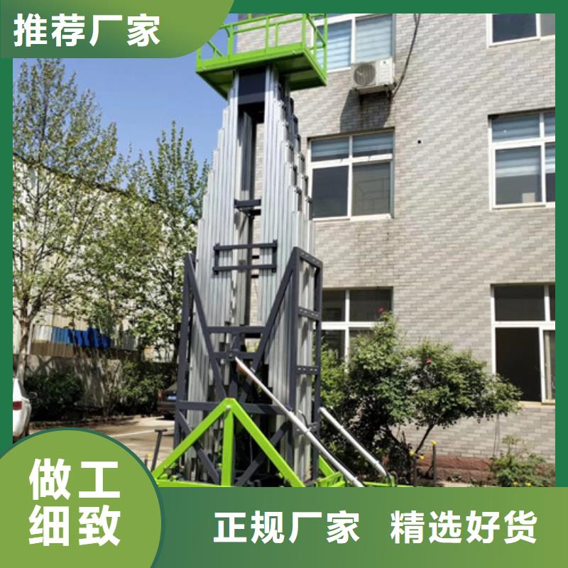 【铝合金升降机传菜机质优价保】