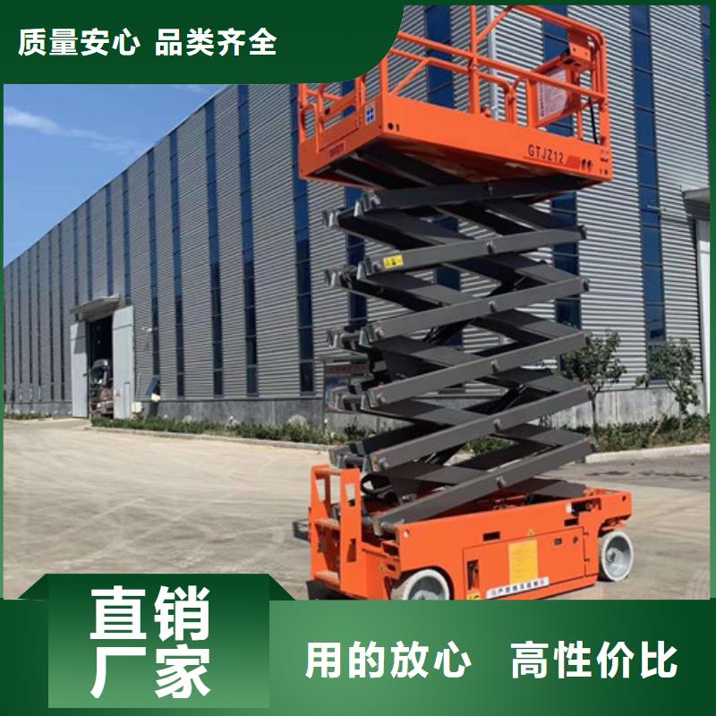 全自行升降机-导轨式液压货梯厂家实力雄厚