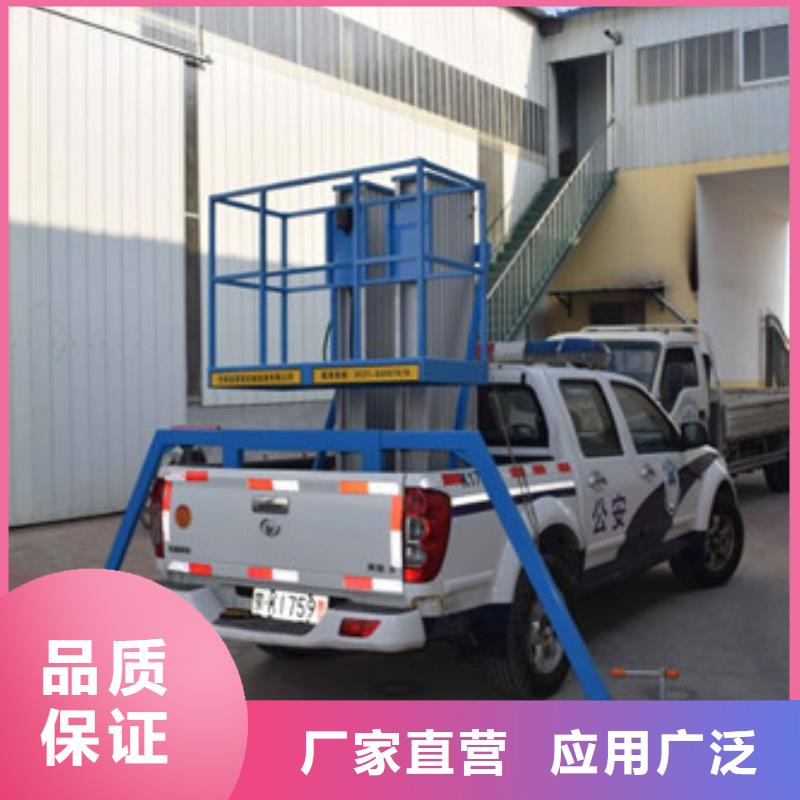 车载升降机_【导轨式液压货梯】厂家型号齐全