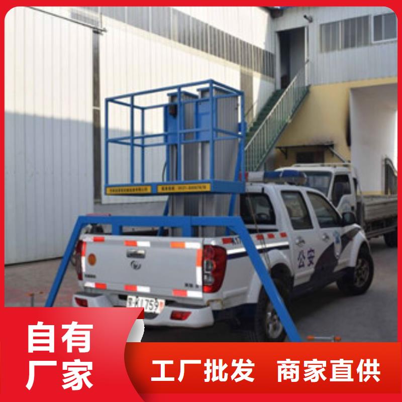 车载升降机-升降平台精心选材