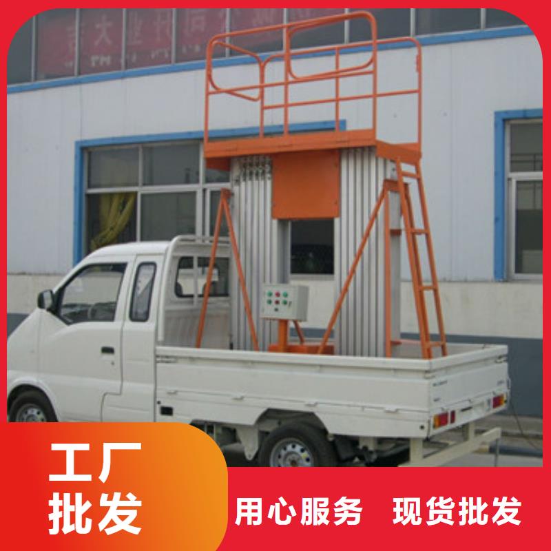 车载升降机导轨式液压升降货梯厂家工厂认证