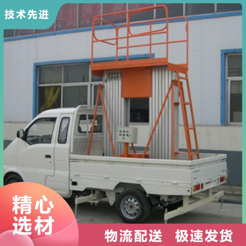 车载升降机,【升降平台】精选货源