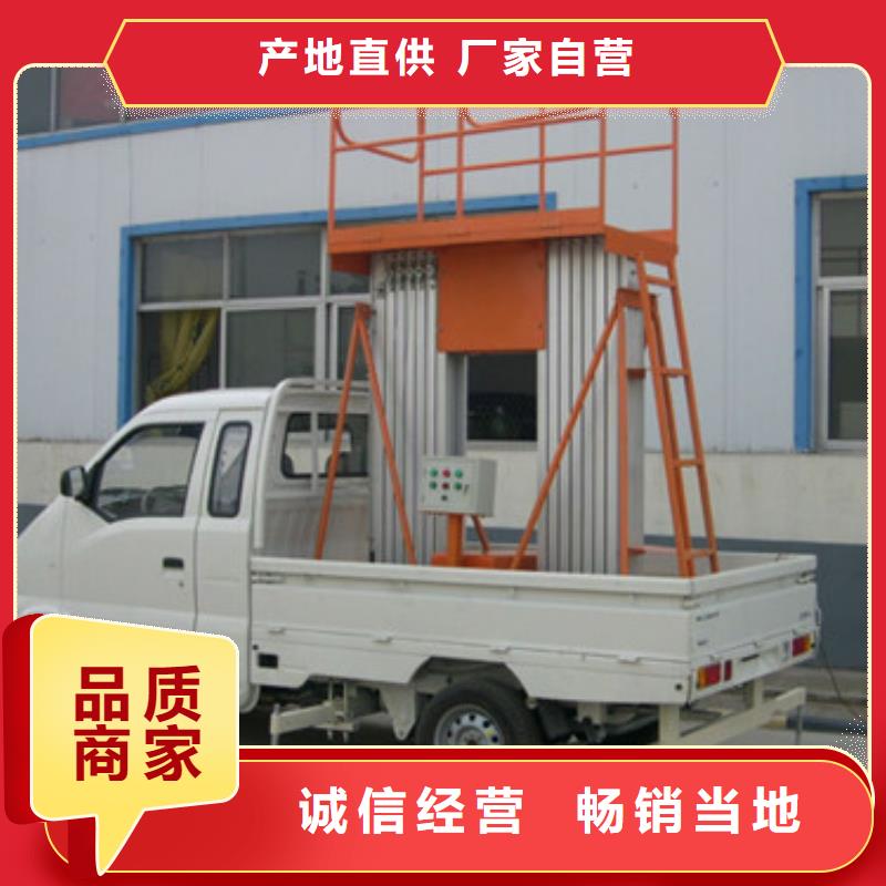 车载升降机【导轨式液压货梯】丰富的行业经验