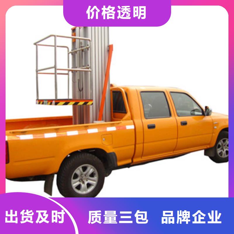 【车载升降机,传菜机厂家一致好评产品】