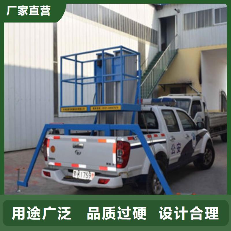 车载升降机导轨式液压升降货梯厂家畅销本地