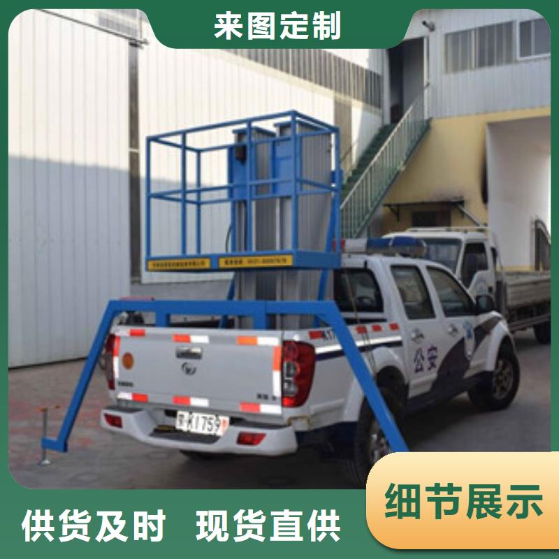 车载升降机仓储厂房货梯哪家好厂家案例