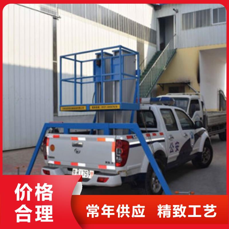 车载升降机自行升降作业平台细节严格凸显品质