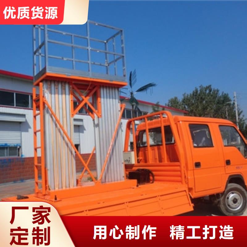 车载升降机导轨式液压升降货梯厂家工厂认证