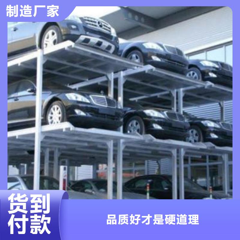 立体车库【仓储厂房货梯哪家好】价格实惠工厂直供