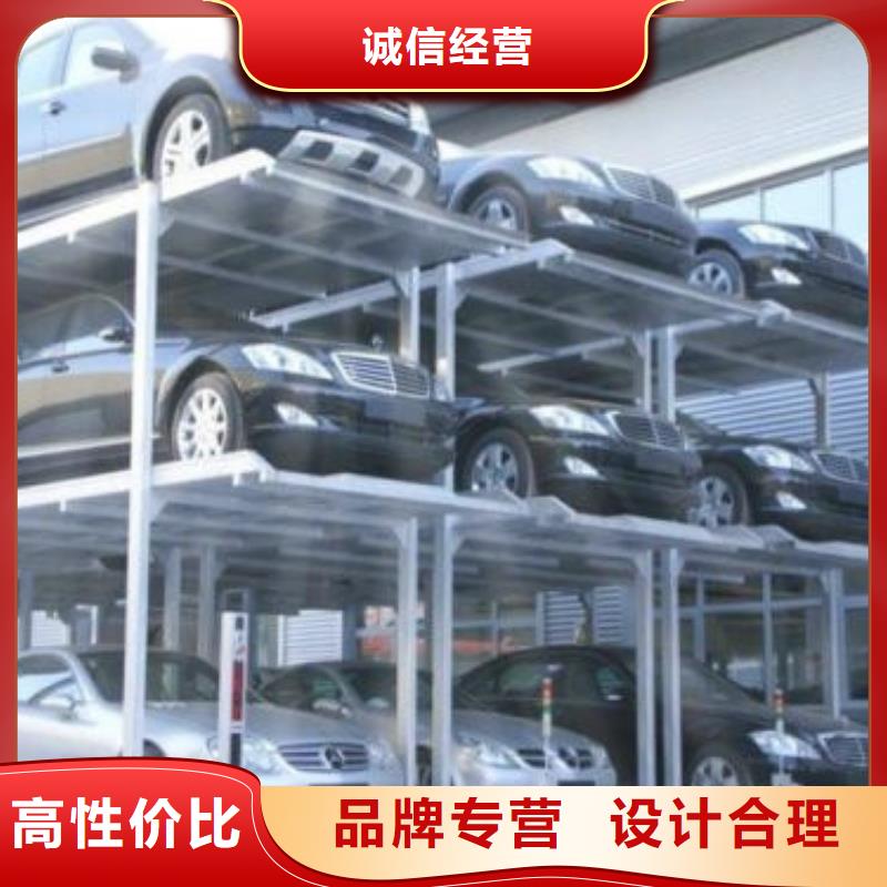 立体车库,【货梯升降机】专注细节专注品质