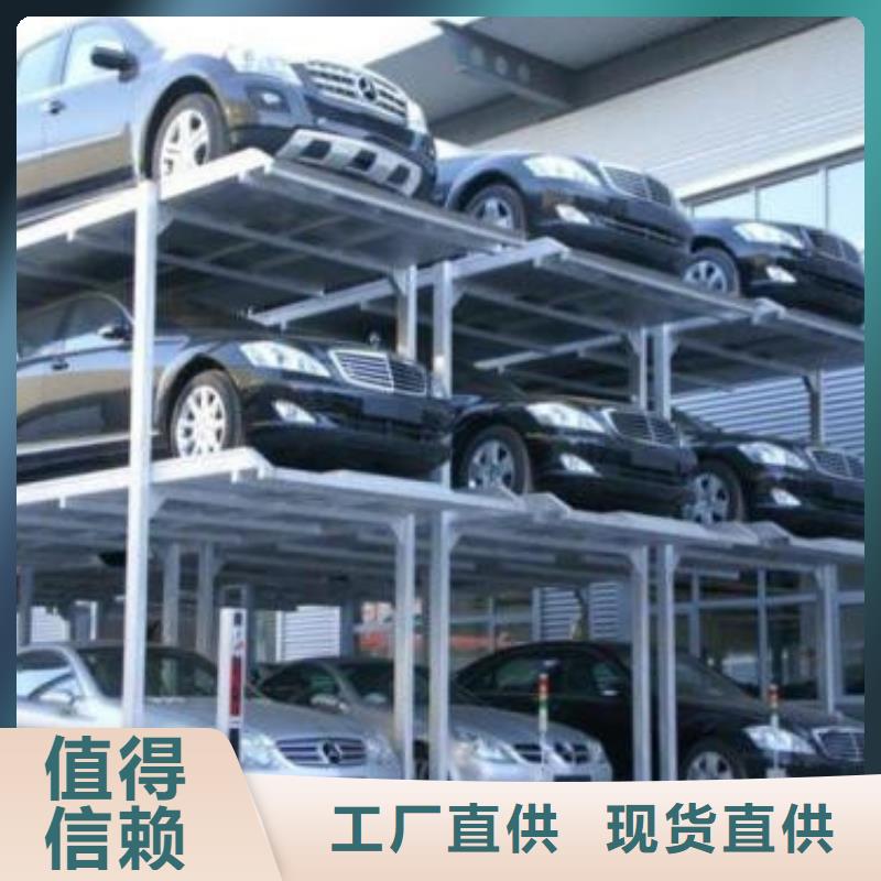 立体车库_货梯升降机价格低