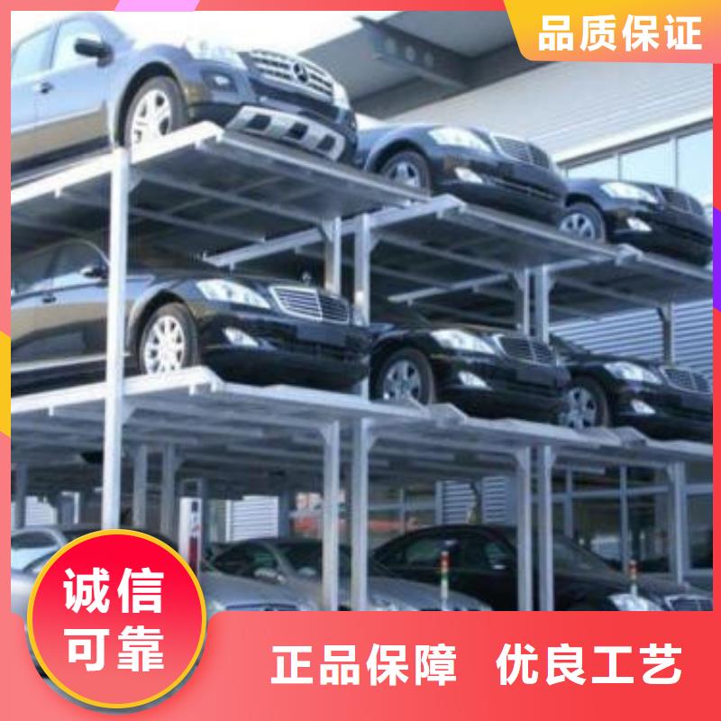 立体车库导轨式液压货梯实体厂家大量现货
