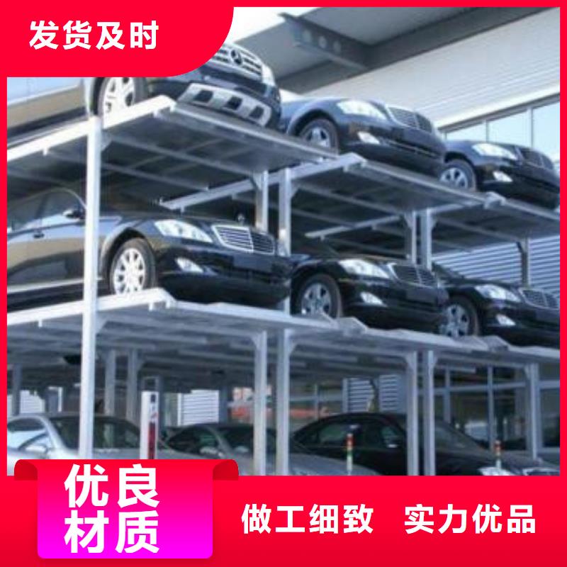 立体车库导轨式液压货梯满足客户所需