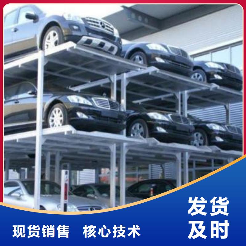 【立体车库】_升降平台一站式供应厂家