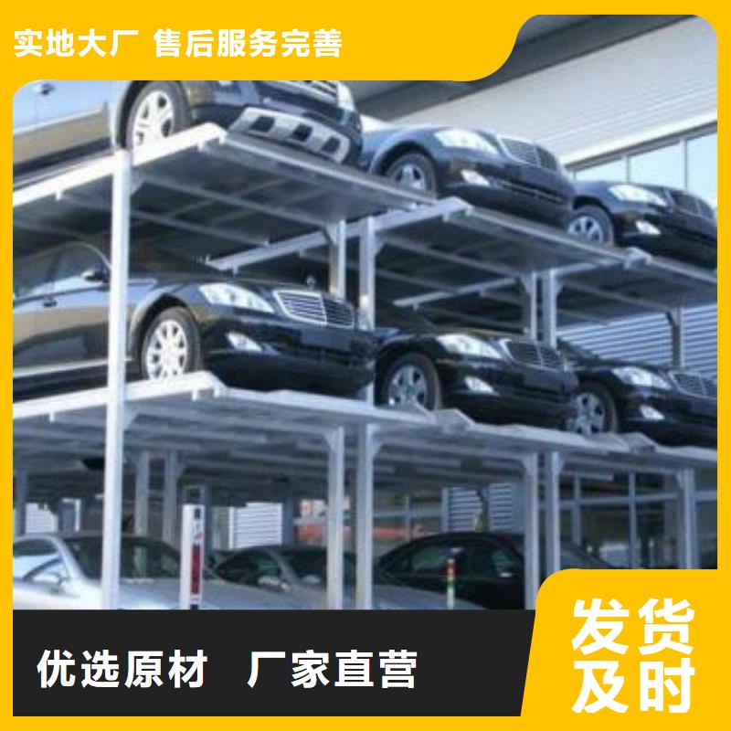 立体车库_货梯升降机价格低