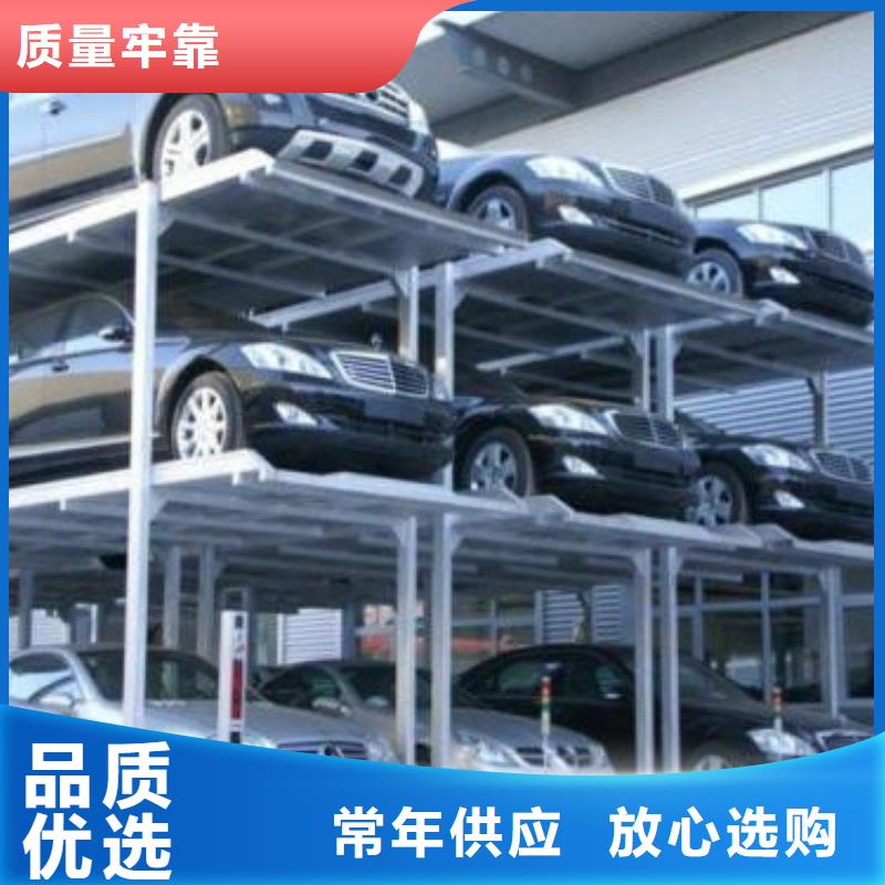 【立体车库传菜机厂家厂家定制】