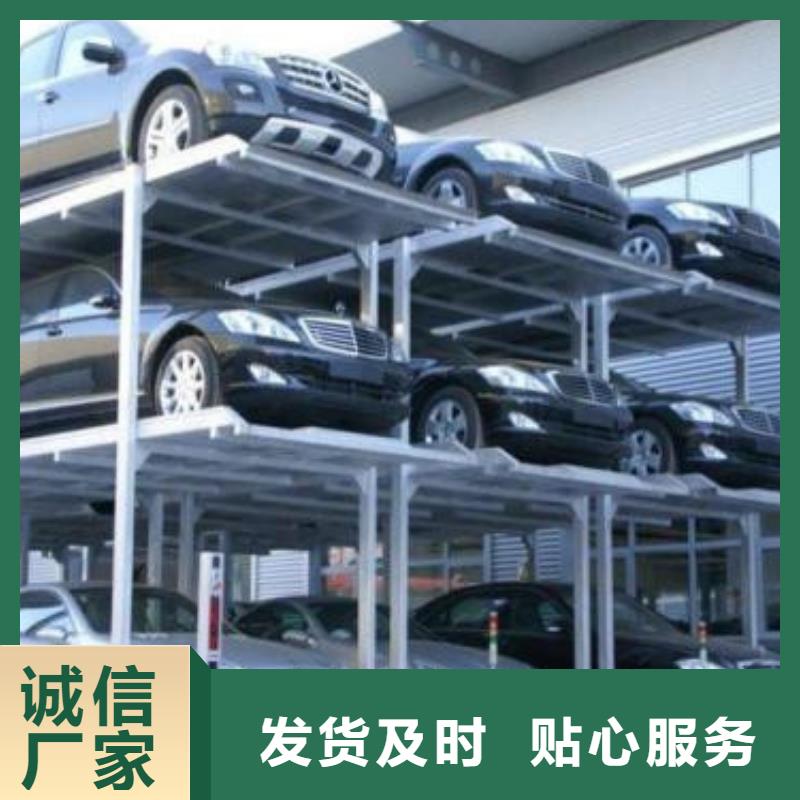 立体车库固定式升降平台实体诚信厂家
