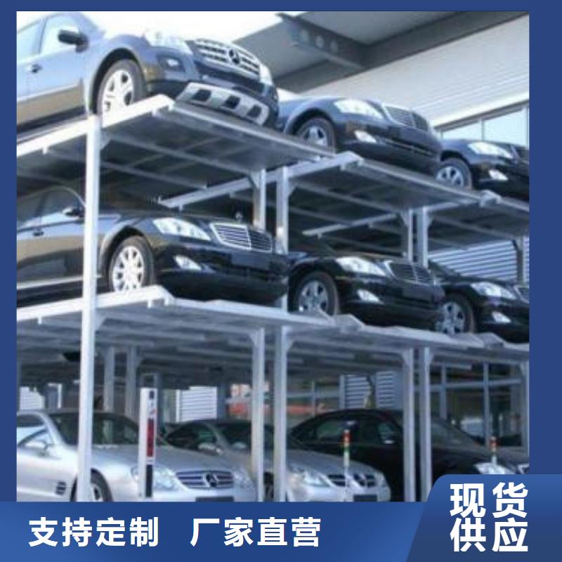 立体车库,导轨式液压货梯实拍品质保障