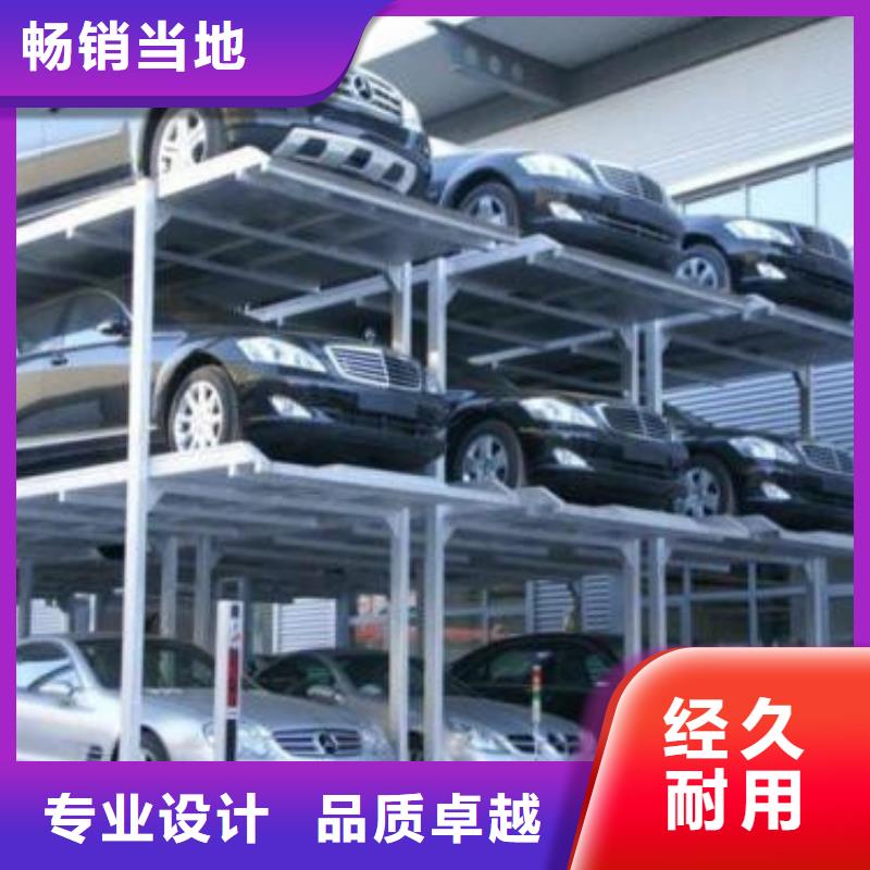 【立体车库】导轨式液压货梯质保一年