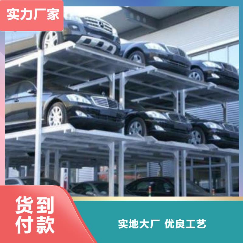 【立体车库】_工业升降机厂精心选材