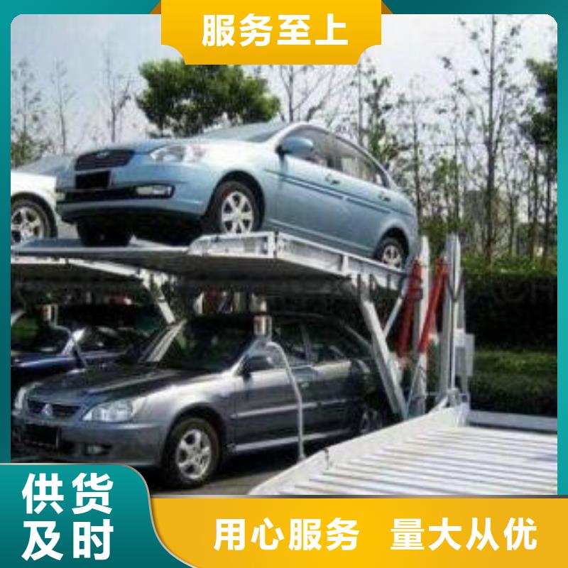 立体车库【仓储厂房货梯哪家好】价格实惠工厂直供