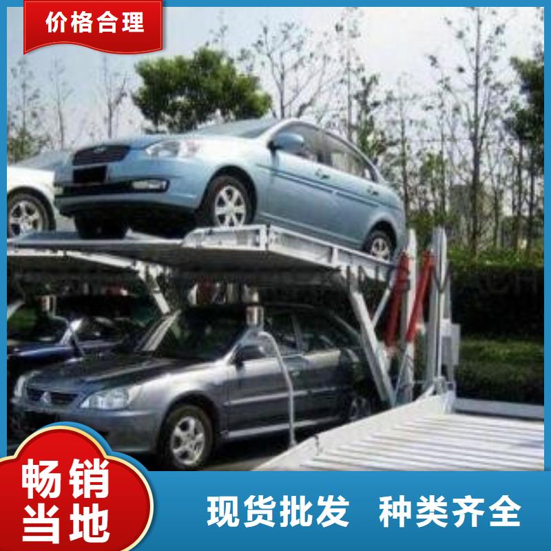 立体车库-升降平台市场行情