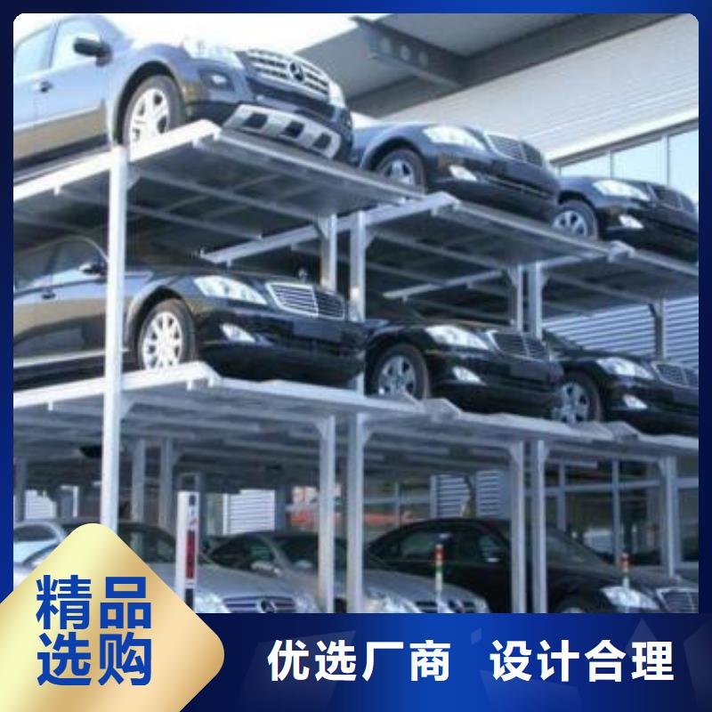 【立体车库】_升降平台一站式供应厂家