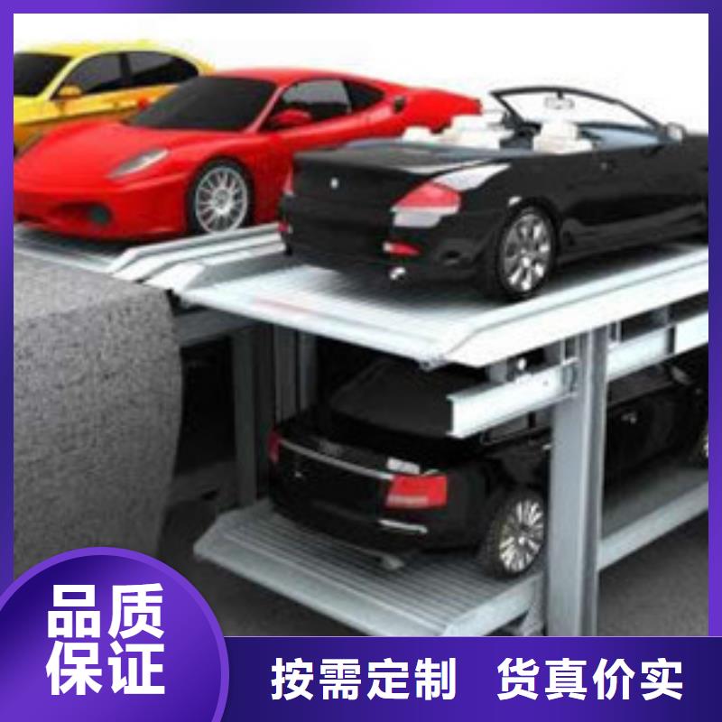 立体车库【工业升降机厂】专注产品质量与服务