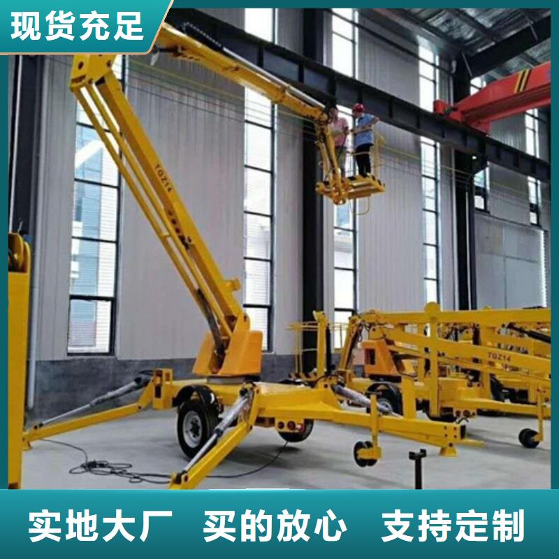 曲臂折臂升降机家用电梯厂哪家好多种工艺
