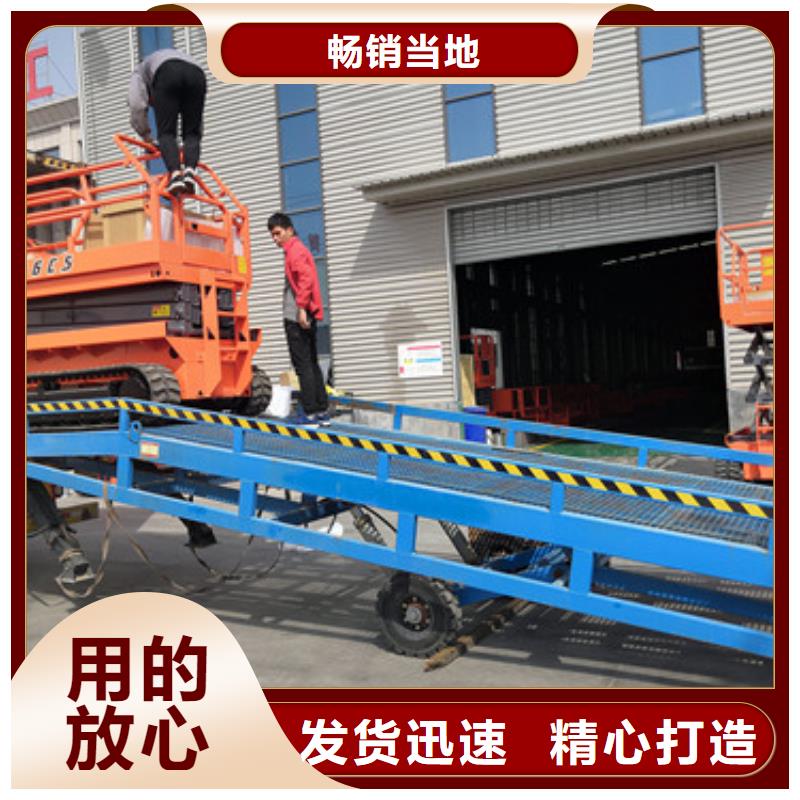 登车桥,工业升降机按需定制真材实料
