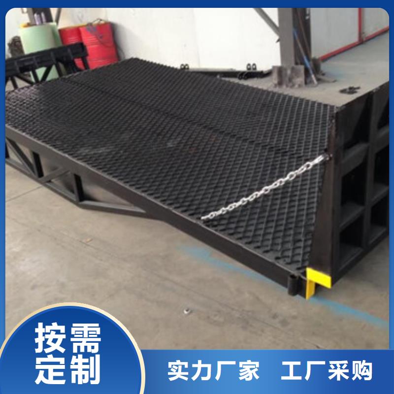 登车桥高空作业平台种类齐全