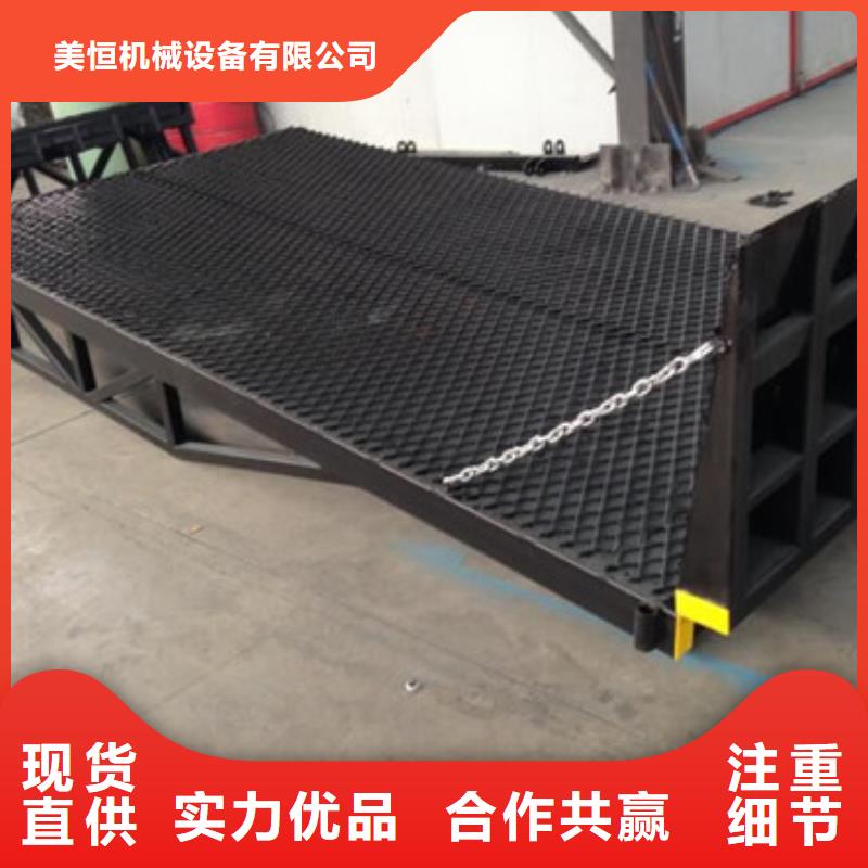 登车桥导轨式液压升降货梯厂家欢迎来电询价