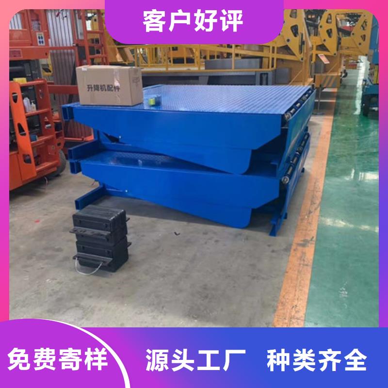 登车桥升降平台品质服务