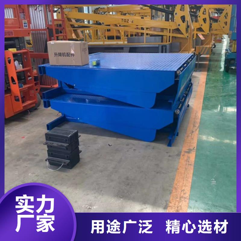 【登车桥传菜机源头实体厂商】