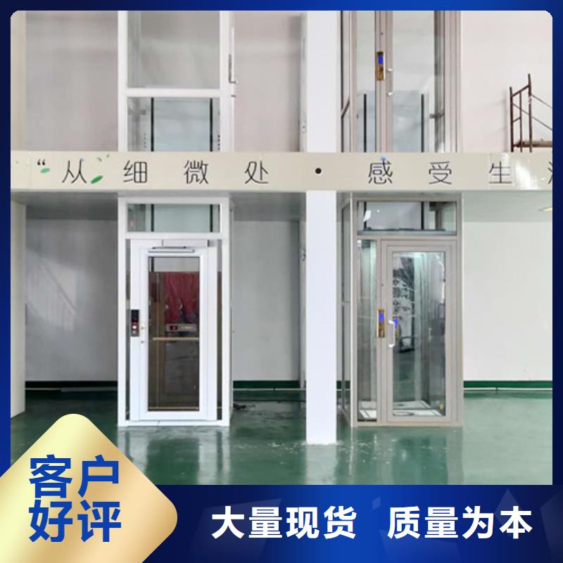 家用电梯,仓储厂房货梯厂家现货供应