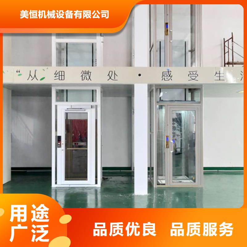 【家用电梯】仓储厂房货梯厂家直销售后完善