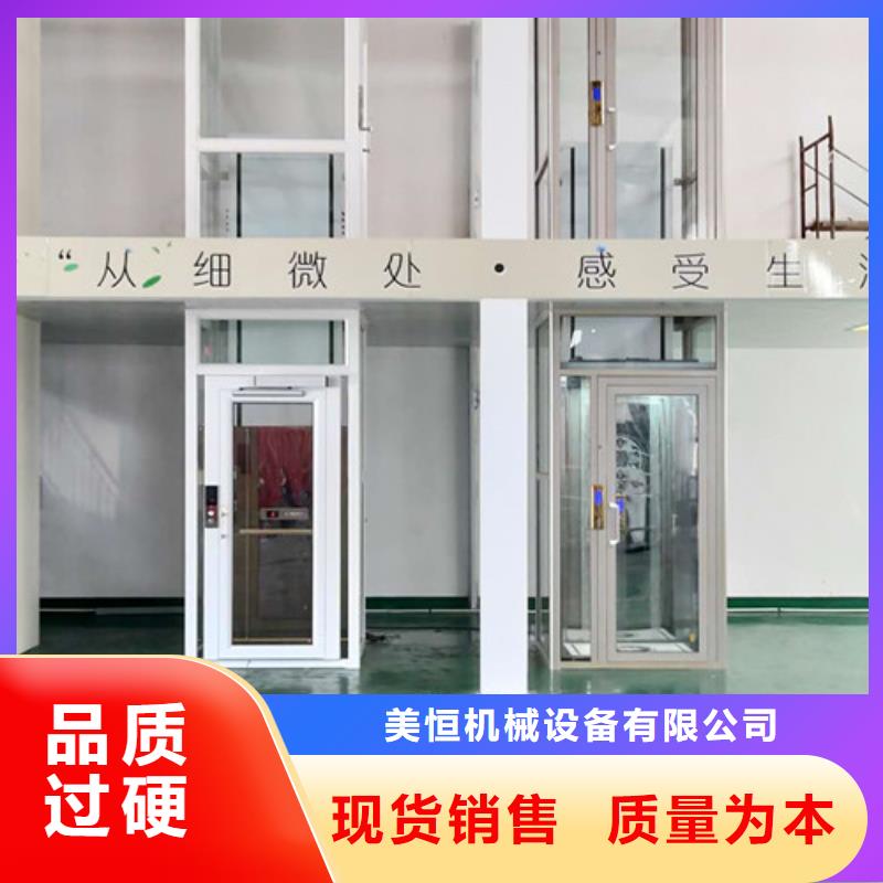 家用电梯导轨式液压升降货梯厂家快速物流发货